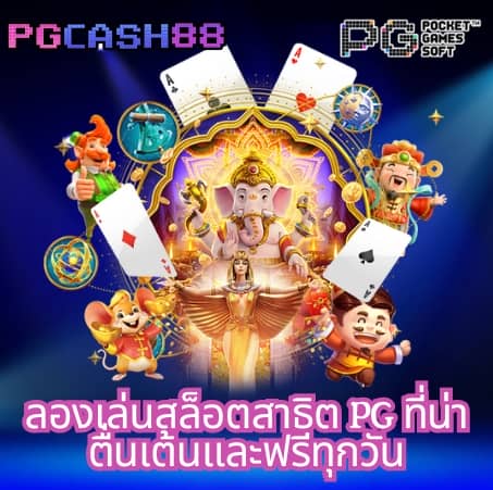 88สล็อต