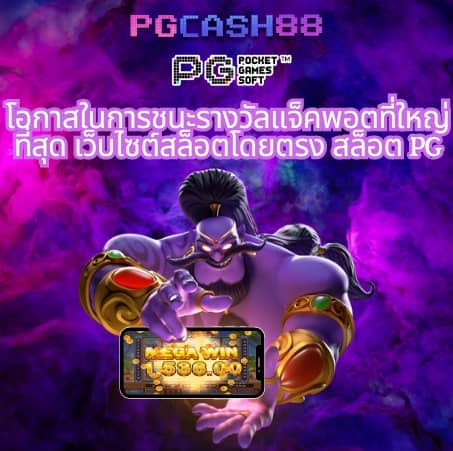 88สล็อต