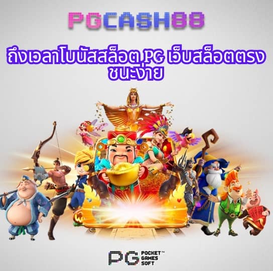 88สล็อต